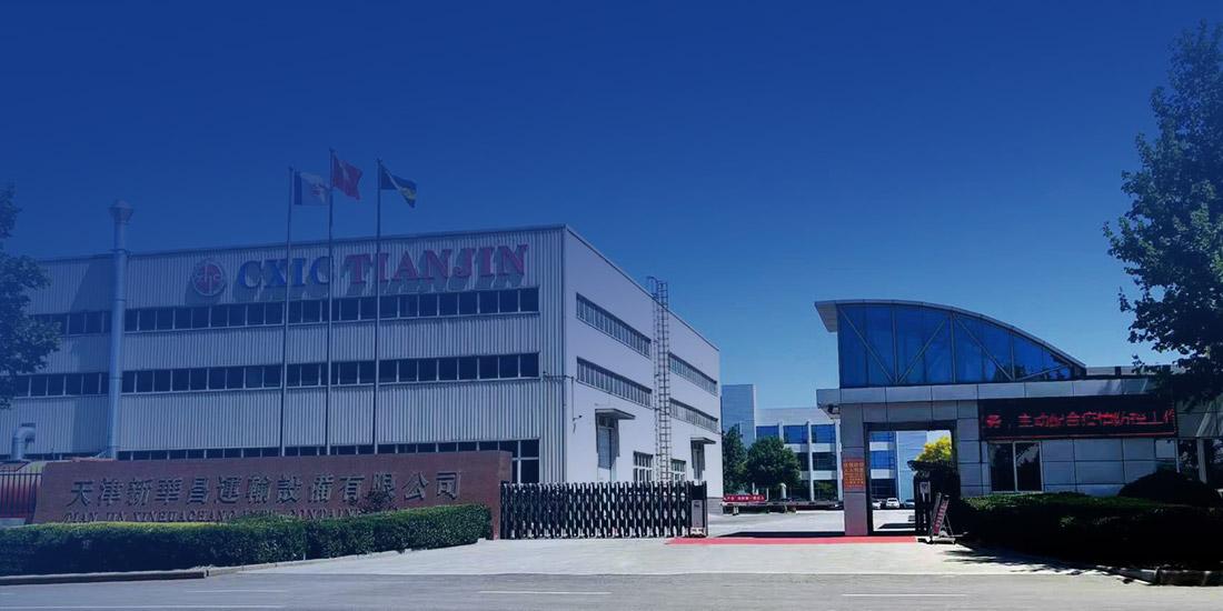 天津Ag亚洲集团运输装备有限公司 image